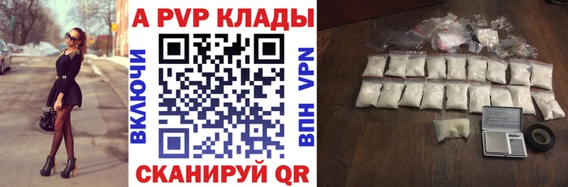 A-PVP СК КРИС  Новоуральск 