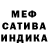 Альфа ПВП мука extragen