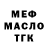 Амфетамин VHQ TomcaT TomcaT