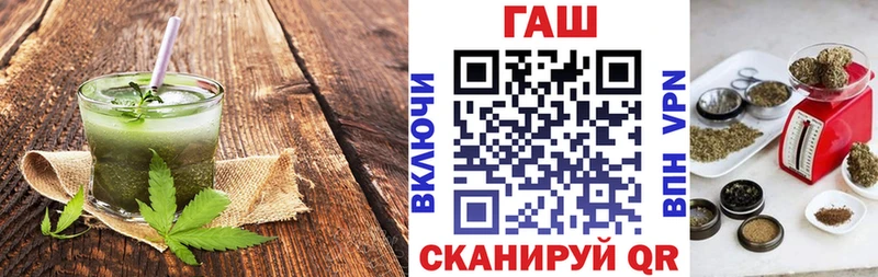 Еда ТГК марихуана  darknet как зайти  Новоуральск 