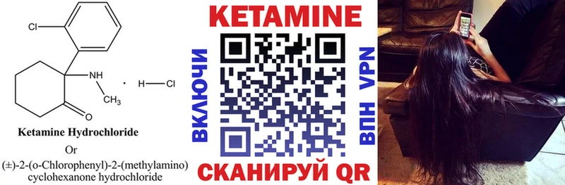 наркотики  Новоуральск  Кетамин VHQ 