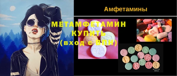 мефедрон Алзамай