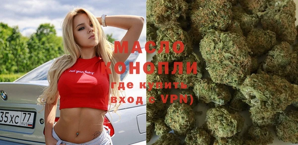 ECSTASY Абдулино
