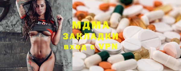 крисы Наволоки