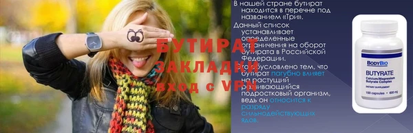 мяу мяу мука Надым