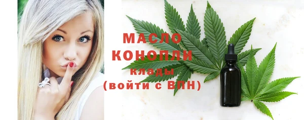 мефедрон Алексеевка