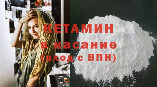 мефедрон Алзамай