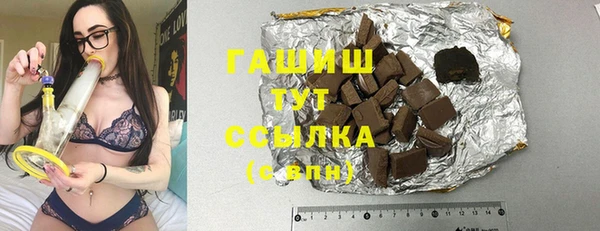ECSTASY Абдулино