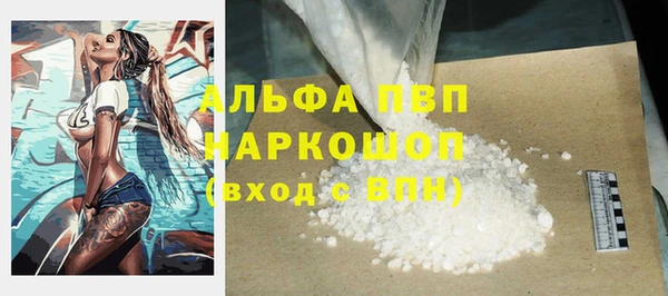 ECSTASY Абдулино