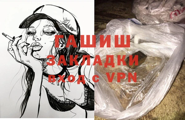 мефедрон Алексеевка