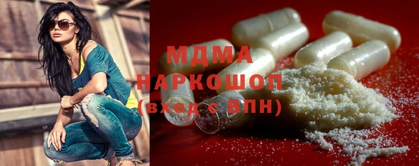 дмт Абаза
