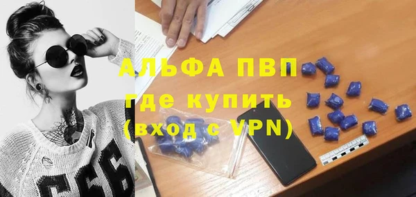 мефедрон Алексеевка
