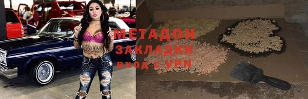 дурь Абинск