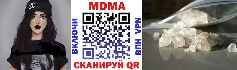 МДМА кристаллы  дарнет шоп  мега ССЫЛКА  Новоуральск 