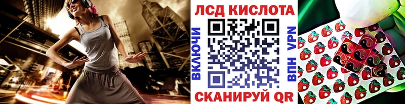Наркотические марки 1500мкг Новоуральск