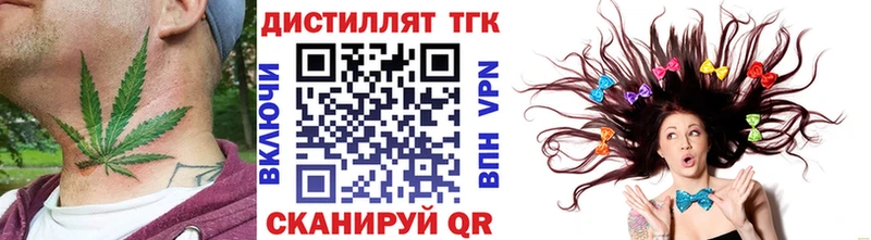 купить наркотик  мориарти какой сайт  Дистиллят ТГК вейп с тгк  Новоуральск 